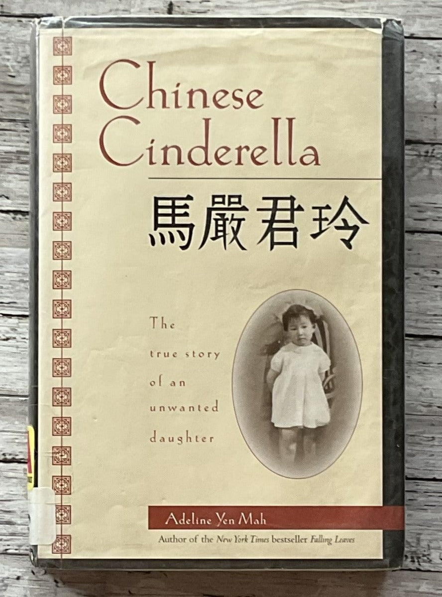 Chinese Cinderella - Anchored Homeschool Resource Center